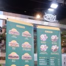 비에뜨 반미(내손점) 이미지