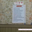 홍천생선구이 이미지