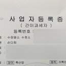 행복수정소 이미지
