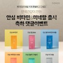 건강안심몰