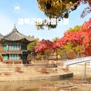 황학정 국궁전시관 이미지