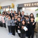 별빛담 이미지