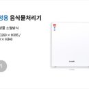 (주)에이치앤컴퍼니 이미지
