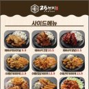 25센치꼬치앤오뎅바 - 서구 | 25센치꼬치앤오뎅바