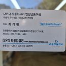 고려차유리 네이버블로그