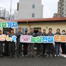 나눔과사랑의집 이미지