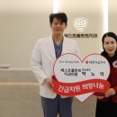 박치과의원 이미지