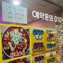 인계사거리(시청방향) 이미지