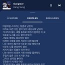 야인노래방 이미지