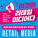 (주)미디어커머스 이미지