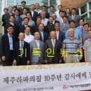 라파의집
