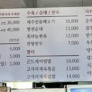 국민체육센터샵