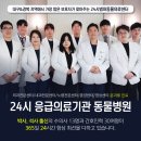 범 동물병원 이미지