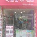 덕천초등학교_하 이미지