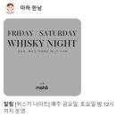 마하건축사무소 이미지