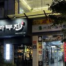 한신플러스세탁 이미지