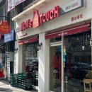 맘스터치 부산시청점 이미지