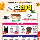 반에이크모다아울렛