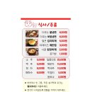 한판반판 이미지