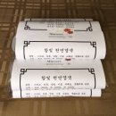 생태체험학교참빛천연염색
