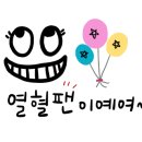 대명영수학원 네이버블로그