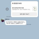 왕천파닭 복대점 | 춘천 호산부인과 제왕절개 후기 및 비용(저칼슘혈증)