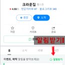 CROWN GYM(크라운 짐) 이미지