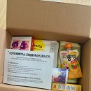 태담이네 하우스 | [임산부혜택] 베베하우스 임신 축하 선물 베베 박스 당첨 후기 신청 방법 및 구성품, 임산부 이벤트 추첨제