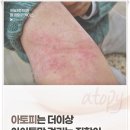 하늘체한의원 이미지