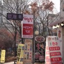 매우당 | 매우당 매운갈비찜, 신내동 갈비찜 숨은 맛집 발견