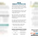 테이크원 태권도장 이미지