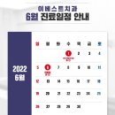 이베스트치과 이미지