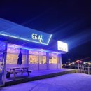 해성한식 | 제부도 해성 가성비 좋은 한식 내돈내산 후기