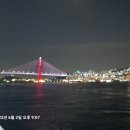 부산 밤바다, 야경 (23.6.2) 이미지