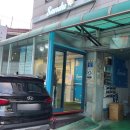 경기광주 샐러드맛집 식단 포케&amp;샌드위치 샌두 방문포장 주차 후기