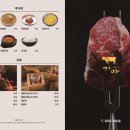 가야숯불구이 이미지