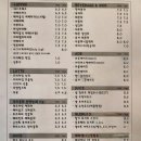 아망드제빵소 | 고양시 베이커리 맛집 명장 제빵소 메리엔다