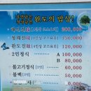 청해진미 | [완도] 한국관, 코스요리, 솔직후기,내돈내산