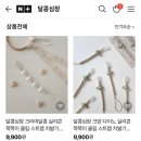 달콩심장