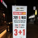 정통숯불꼬치구이구르메
