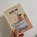 진해장애인복지관 | 임신기록 #2 임신극초기 증상 1주차~4주차 (창원경상대산부인과/진해보건소/베베폼국민행복카드)