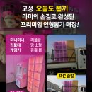 뽀끼팡팡 이미지