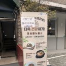 반포대로28길 51 이미지
