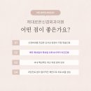 곤지암정형외과의원 이미지