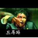 마산찜해물탕