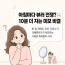핸드메이드J | [대구 신암동 속눈썹연장] 무겁지 않은 화려함! 깃털처럼 가벼운 핸드메이드 러시안볼륨 한 달 유지 후기