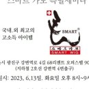 (주)알지오(RGO)