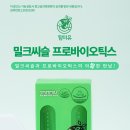농업회사법인 주식회사 삼성농원