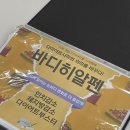 혜리쉬
