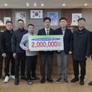 임실고등학교 전주매일신문